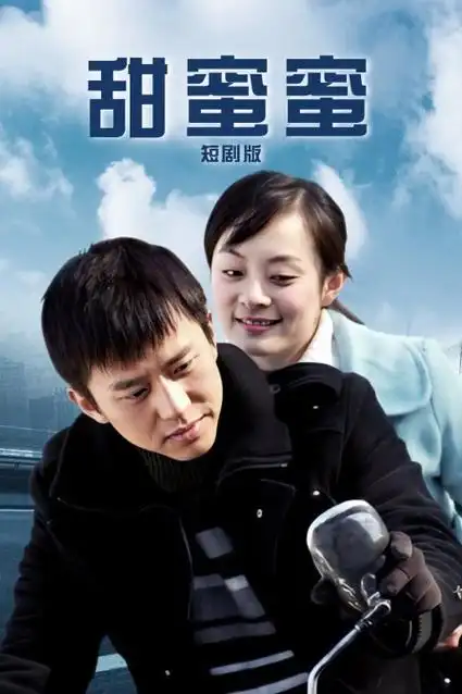 烟火人家