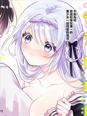 海贼王 艾斯外传